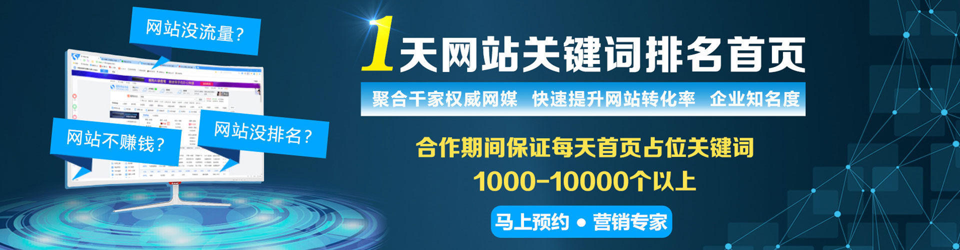 颍州sem优化