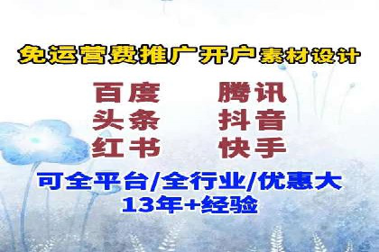 信息流广告投放策略优化指南