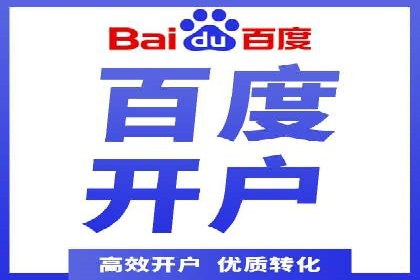 信息流广告开户实战：成功案例解析