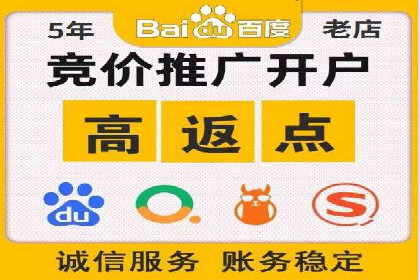 掌握SEM竞价培训技巧，提升广告投放效果