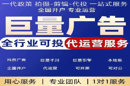案例分享：信息流广告投放策略实战经验